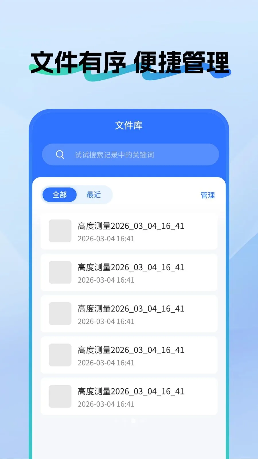 ��ѳ��Ӳ����2026���°汾v1.0.5 ��׿��