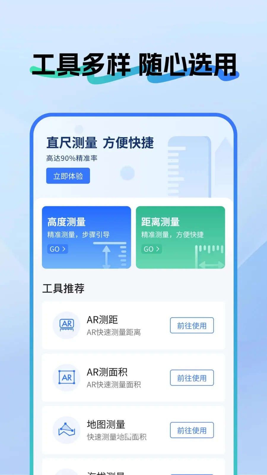 ��ѳ��Ӳ����2026���°汾v1.0.5 ��׿��