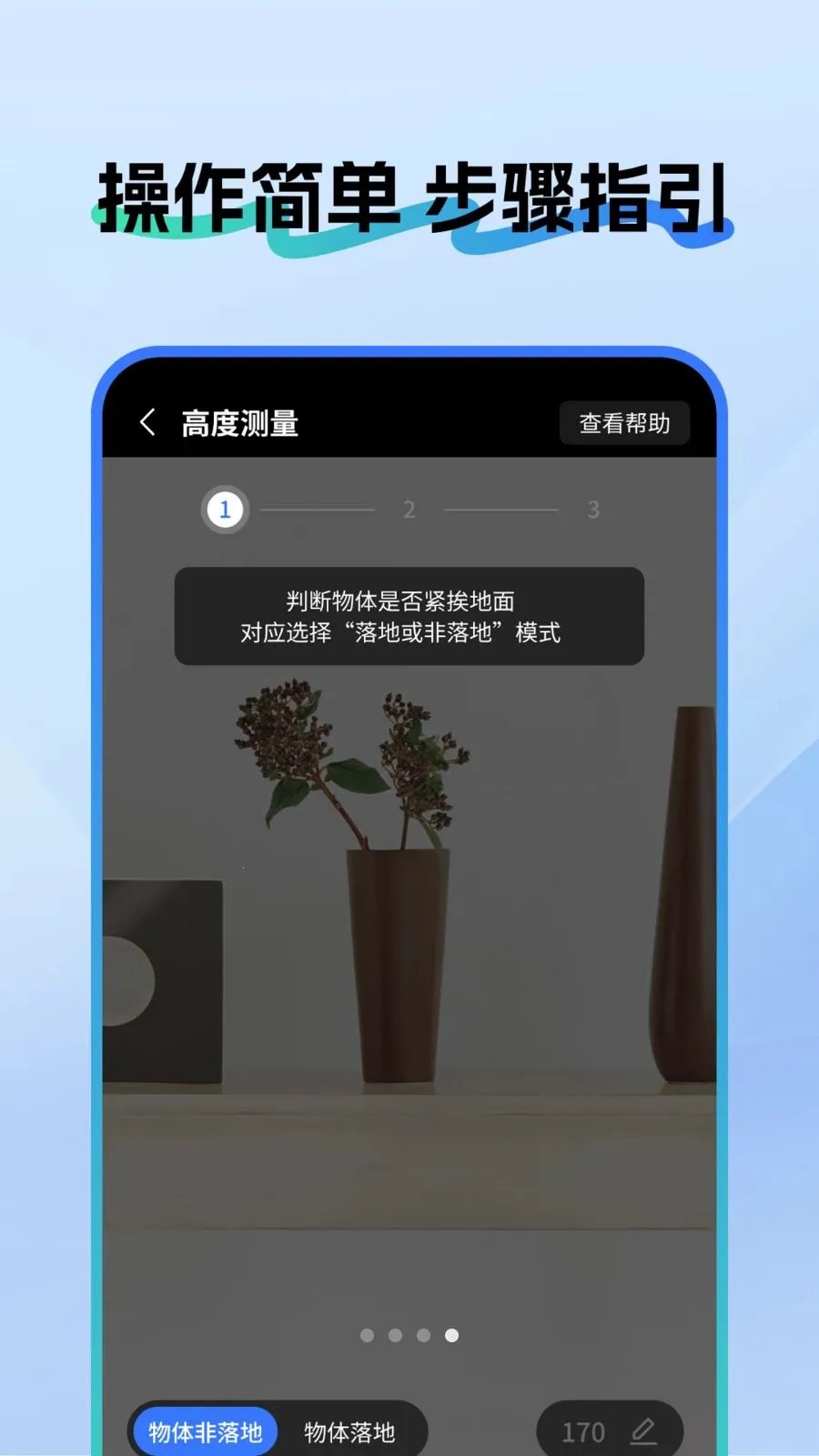 ��ѳ��Ӳ����2026���°汾v1.0.5 ��׿��
