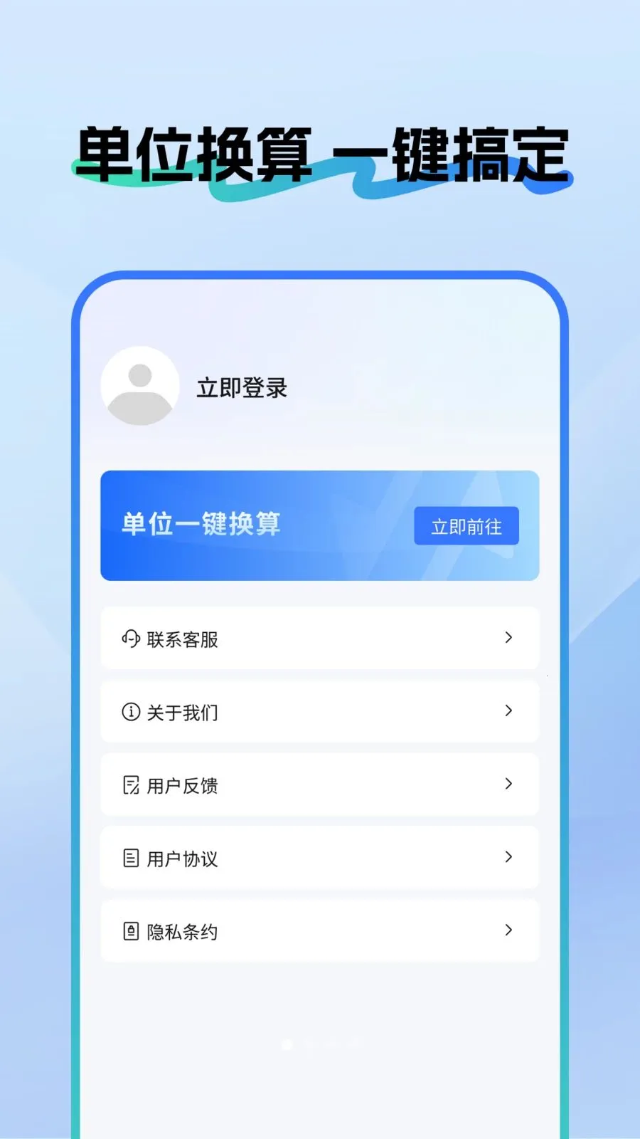 ��ѳ��Ӳ����2026���°汾v1.0.5 ��׿��