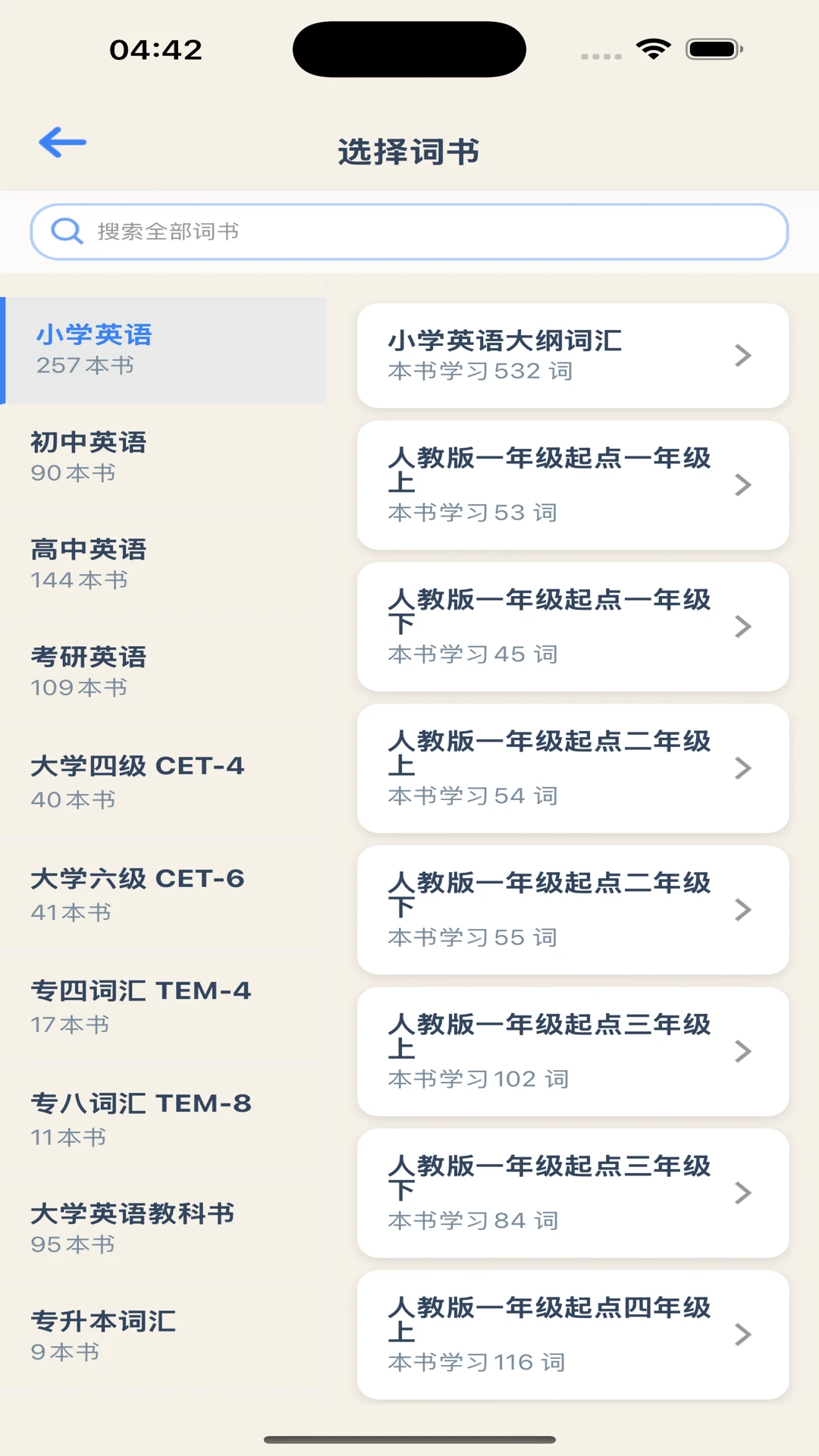 ���������������ֻ���v1.21 ��׿��