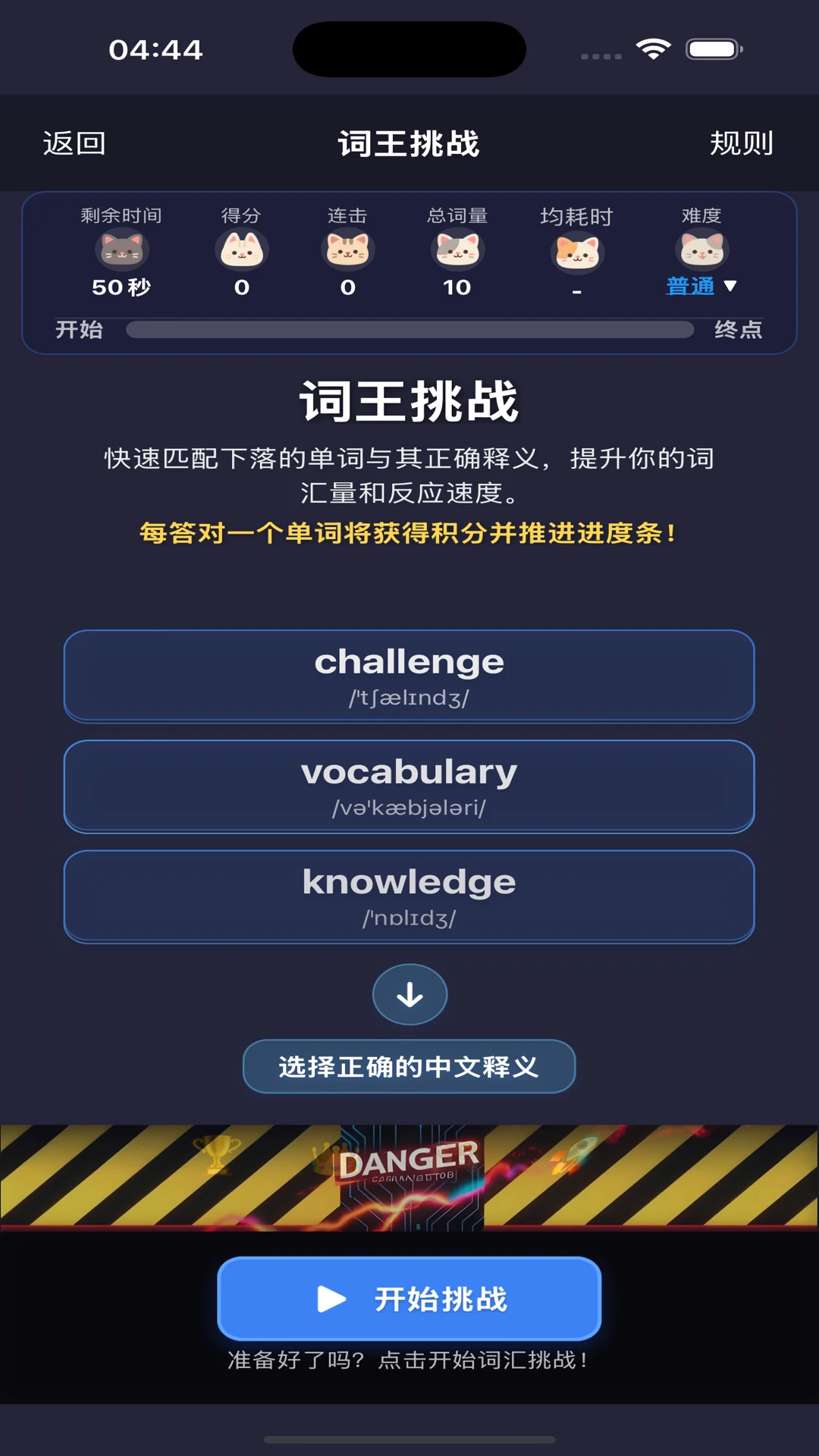 ���������������ֻ���v1.21 ��׿��