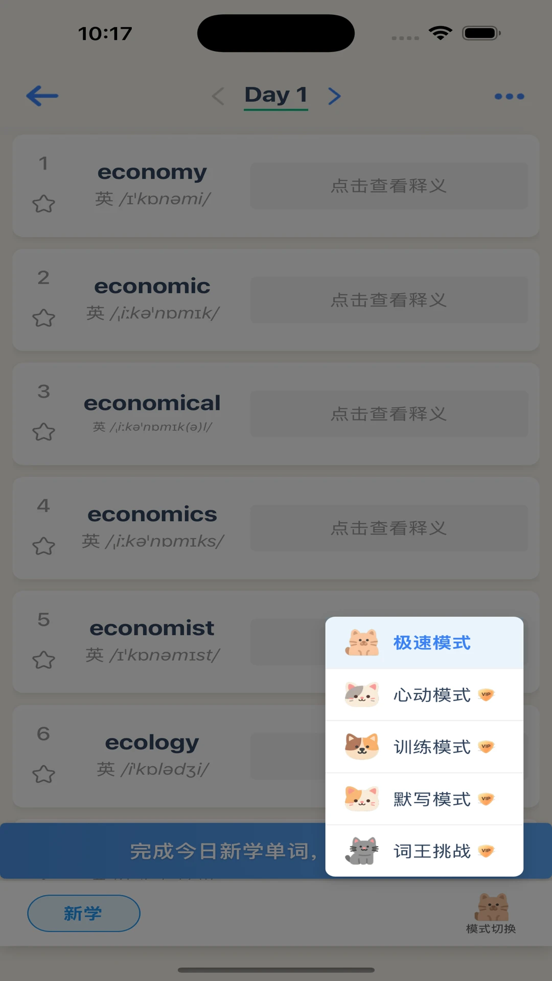 ���������������ֻ���v1.21 ��׿��