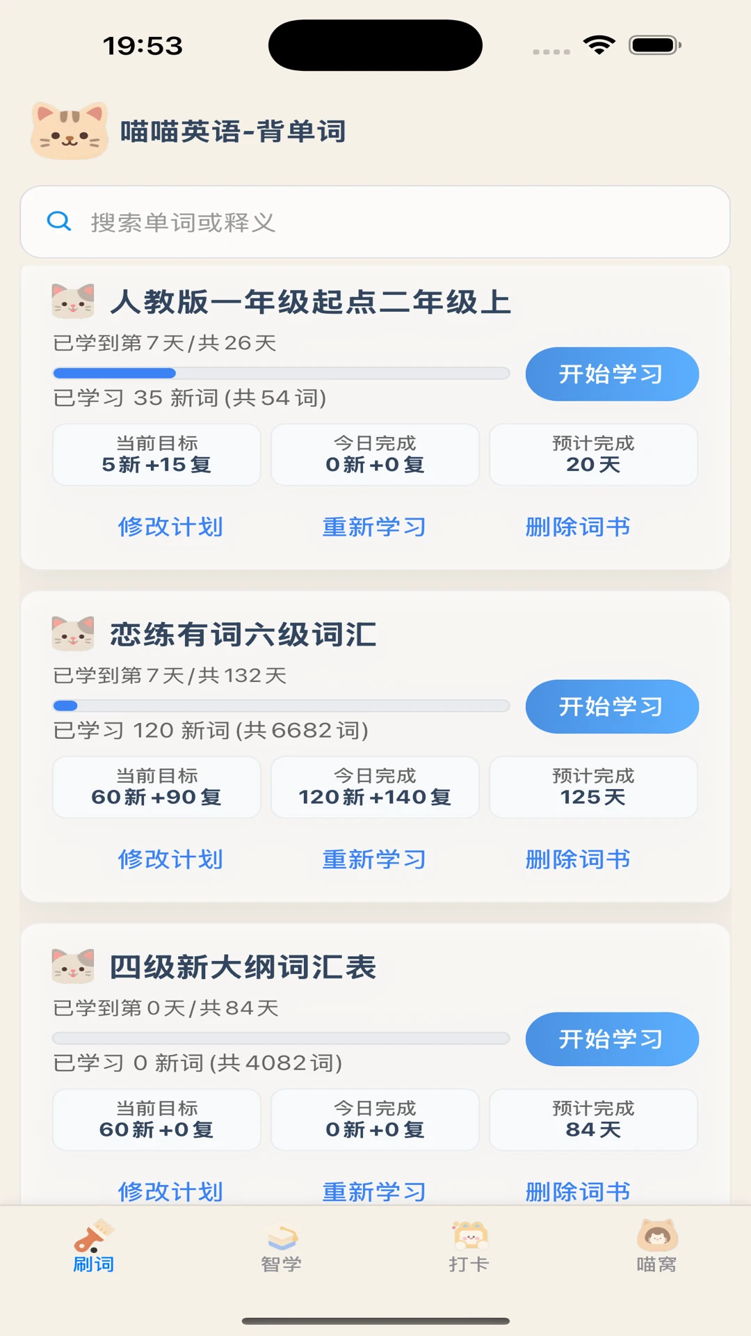 ���������������ֻ���v1.21 ��׿��