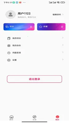 �ǳ�����(��ҵ����ƽ̨)v1.0.0 ��׿��