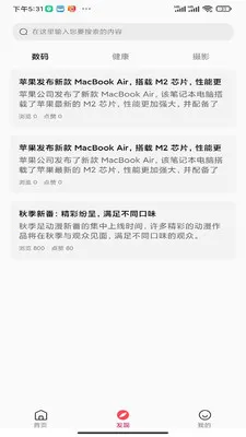�ǳ�����(��ҵ����ƽ̨)v1.0.0 ��׿��