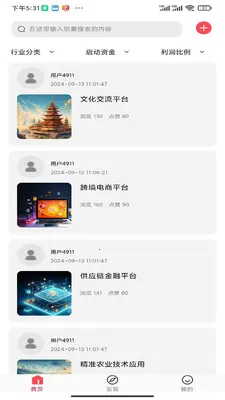 �ǳ�����(��ҵ����ƽ̨)v1.0.0 ��׿��