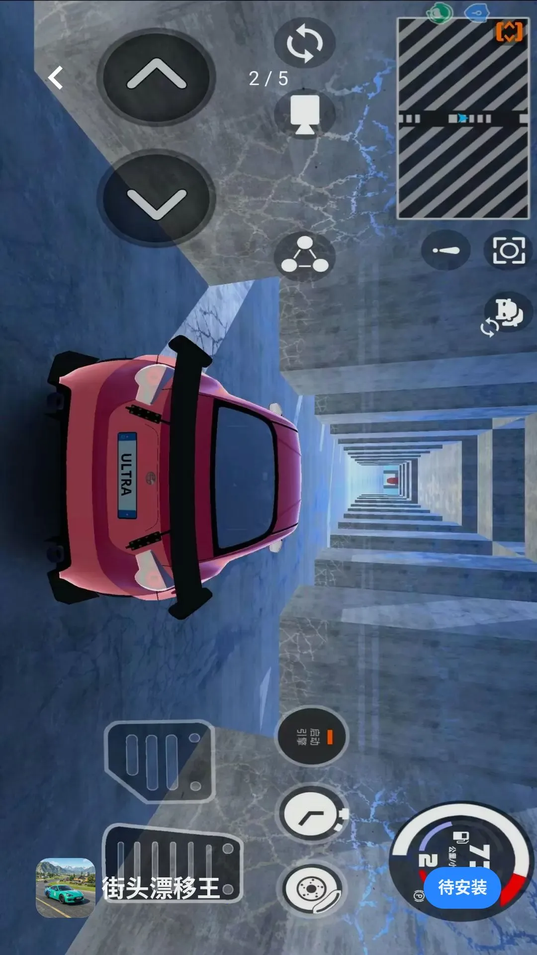 ��ͷƯ����(��ʻģ����Ϸ)v0.88.1 ��׿��