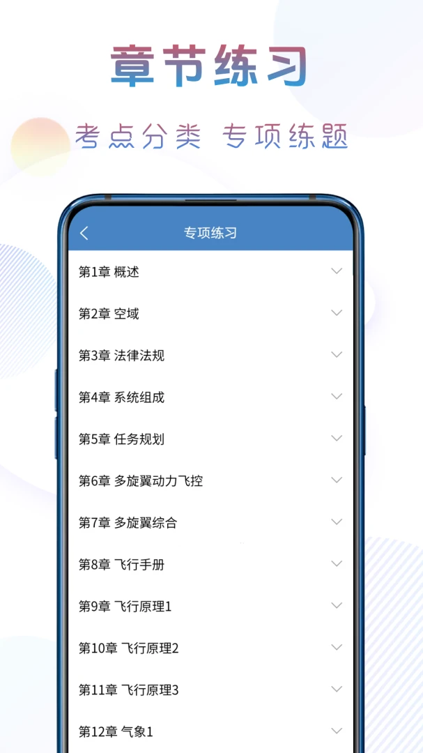 ׼�����˻�����2026�ٷ����°汾v1.1.1 ��Ѱ�