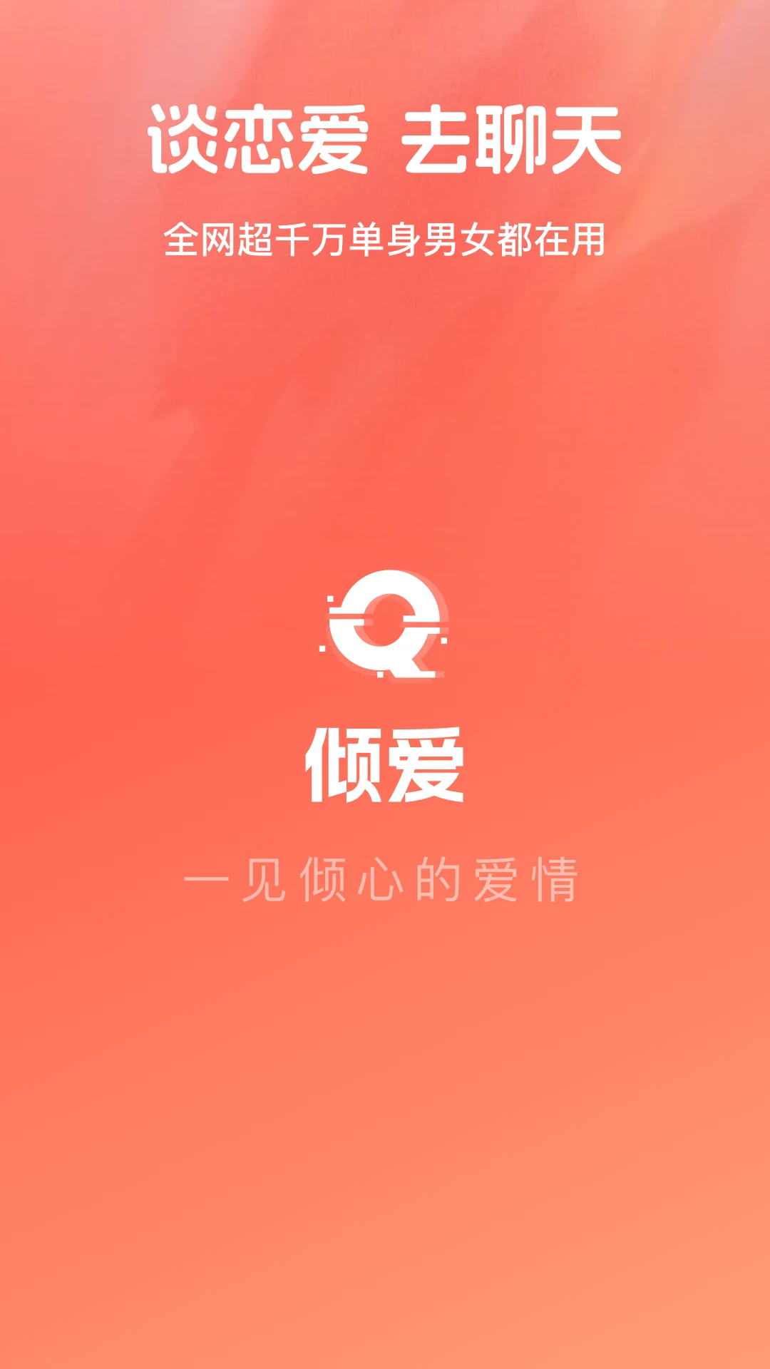 �㰮(��������ƽ̨)v1.0.2 �ٷ�����