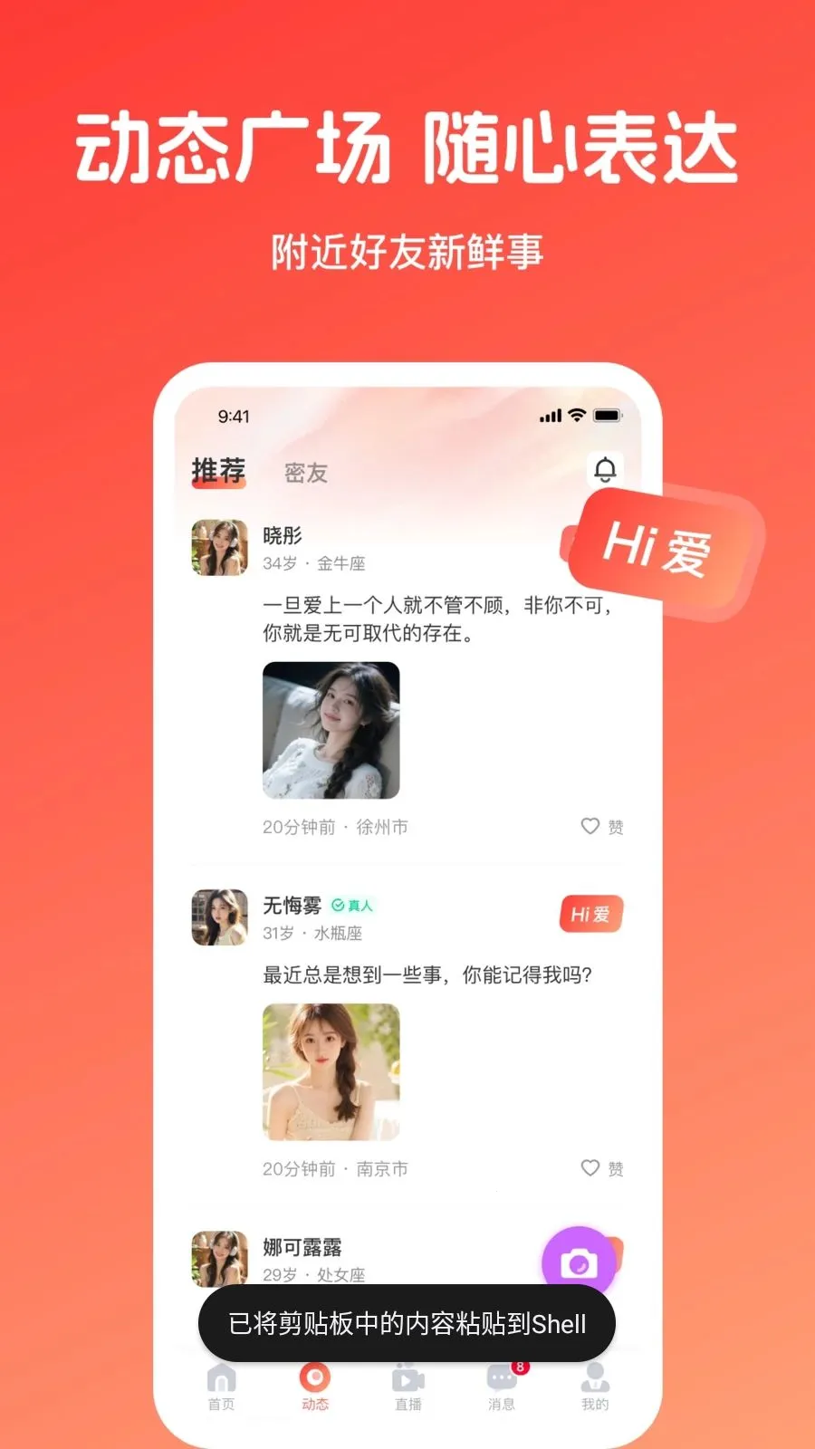 �㰮(��������ƽ̨)v1.0.2 �ٷ�����