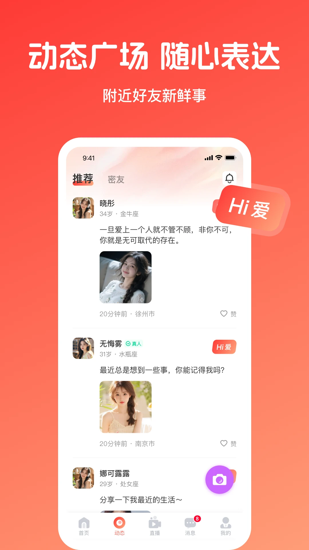 �㰮(��������ƽ̨)v1.0.2 �ٷ�����