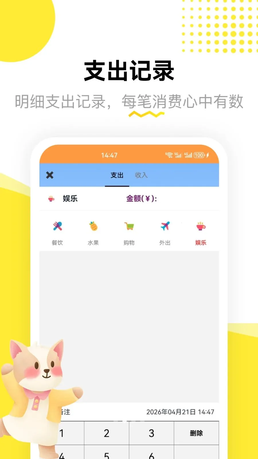 ��孻�ƽ̨(�������ƽ̨)v1.2 ��׿��