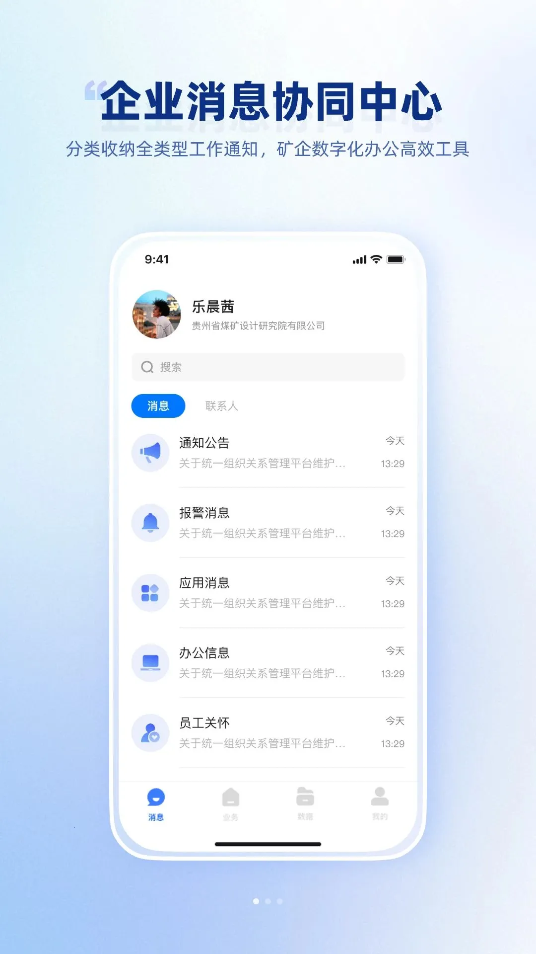 ������Դ�����ֻ���v1.0.0 �ٷ�����