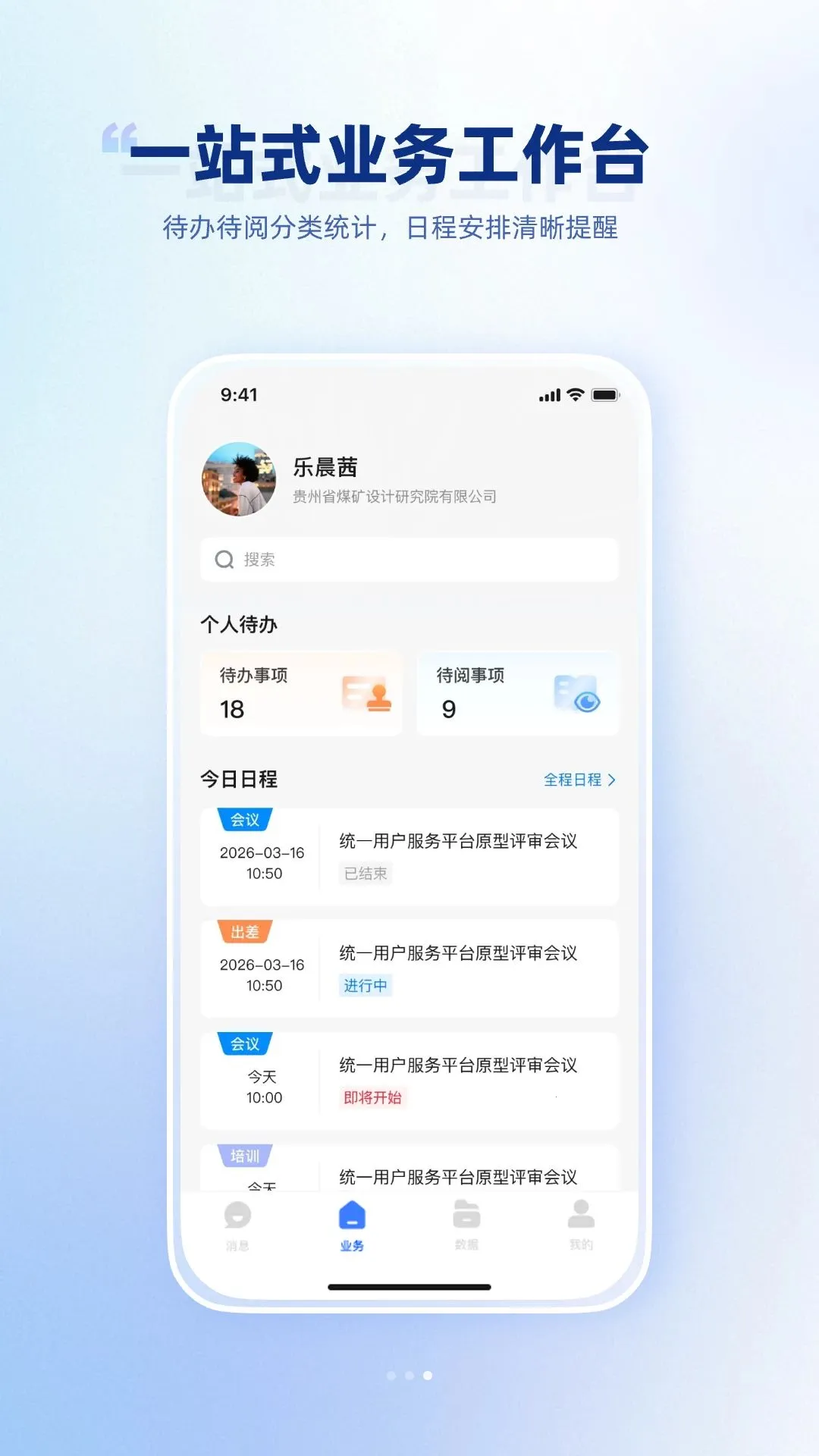 ������Դ�����ֻ���v1.0.0 �ٷ�����