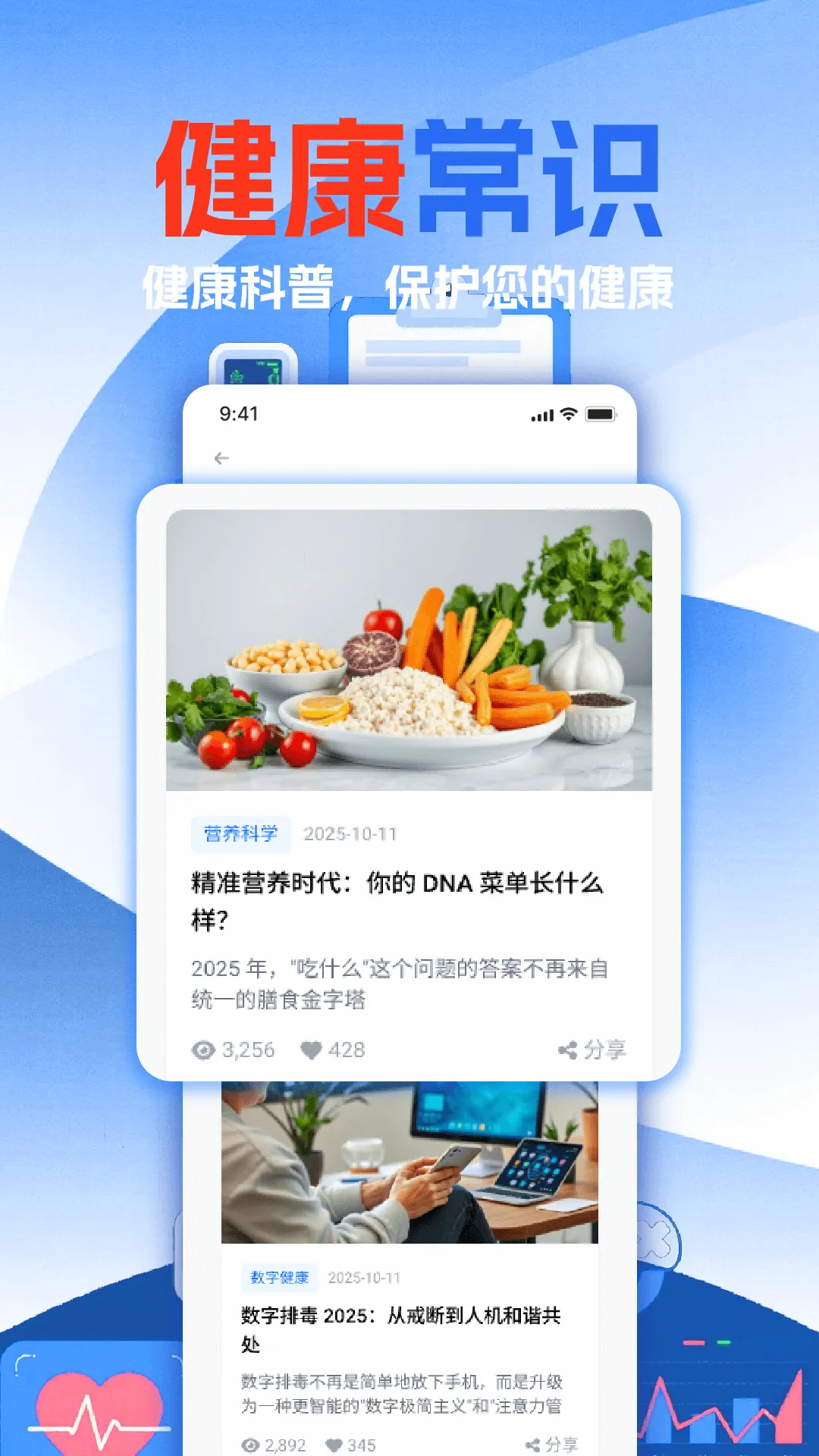 ��챨����ѷ���(��������App)v1.12 ��Ѱ�