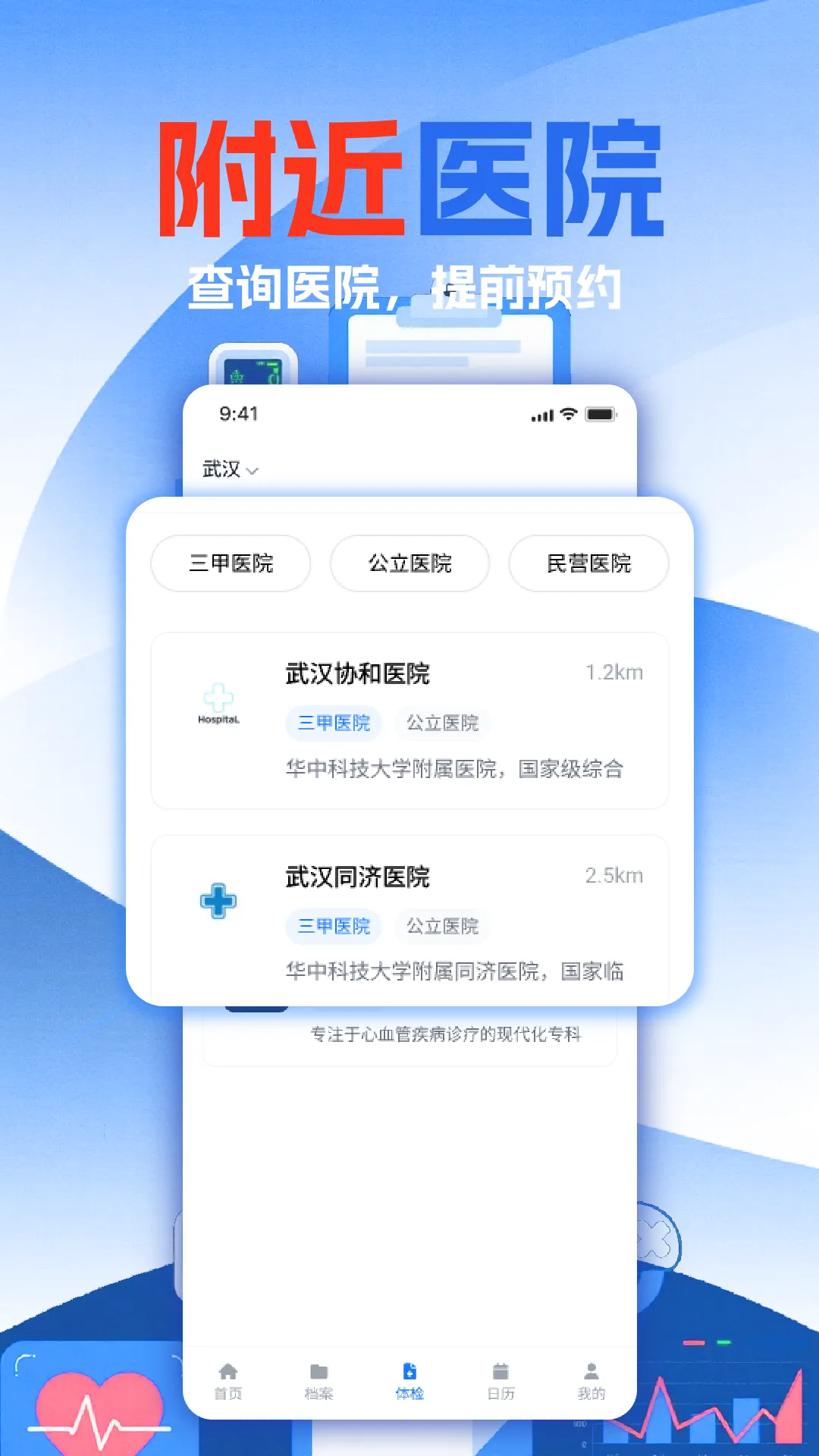 ��챨����ѷ���(��������App)v1.12 ��Ѱ�