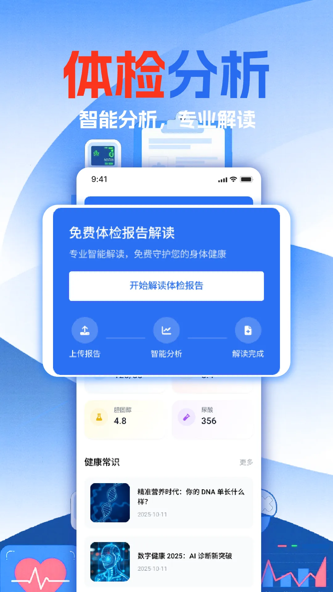��챨����ѷ���(��������App)v1.12 ��Ѱ�