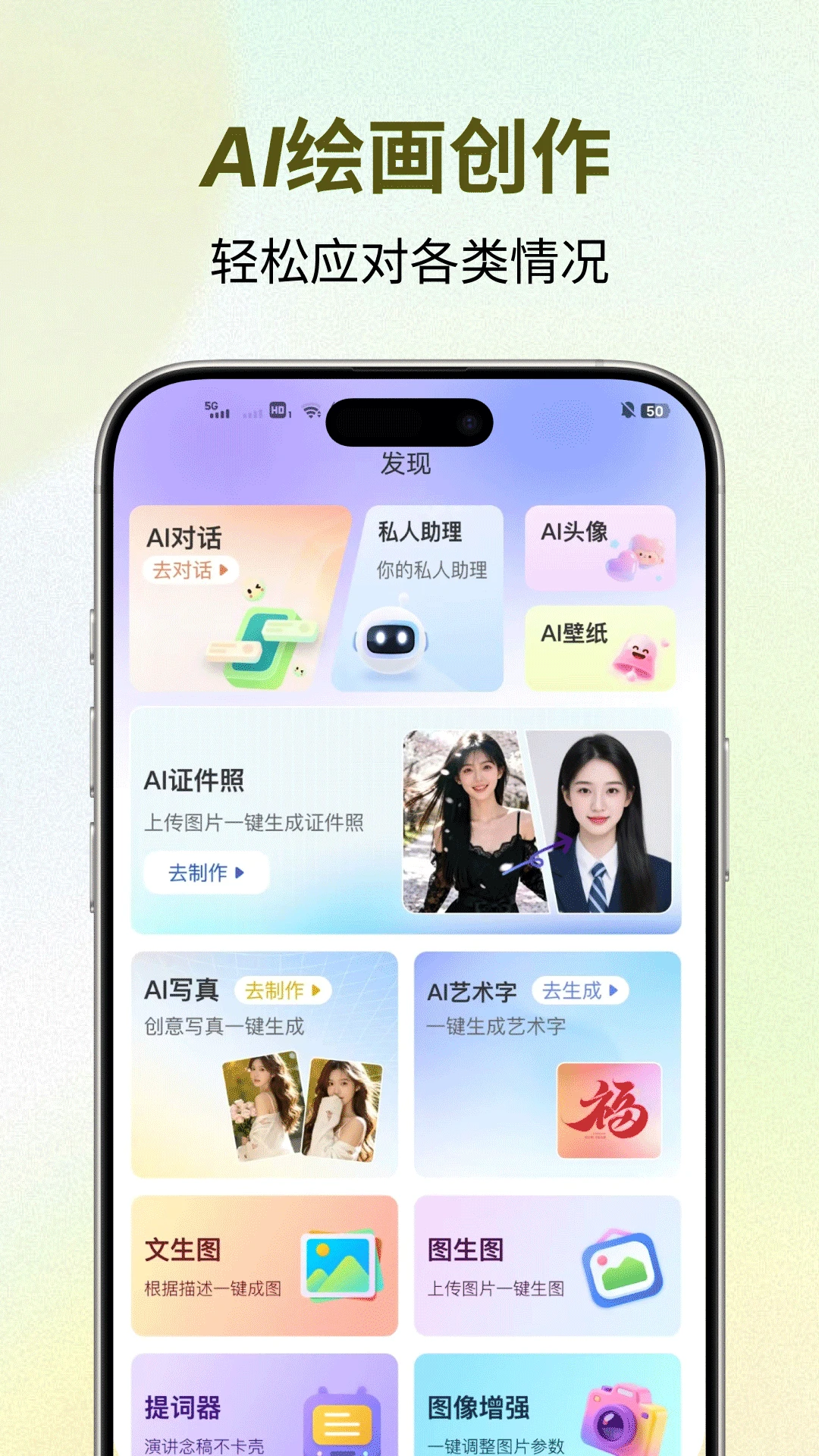 �����������ֻ���v1.0.4 �ٷ�����