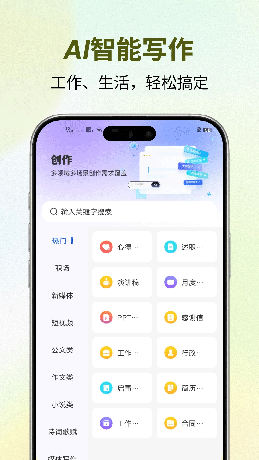 �����������ֻ���v1.0.4 �ٷ�����