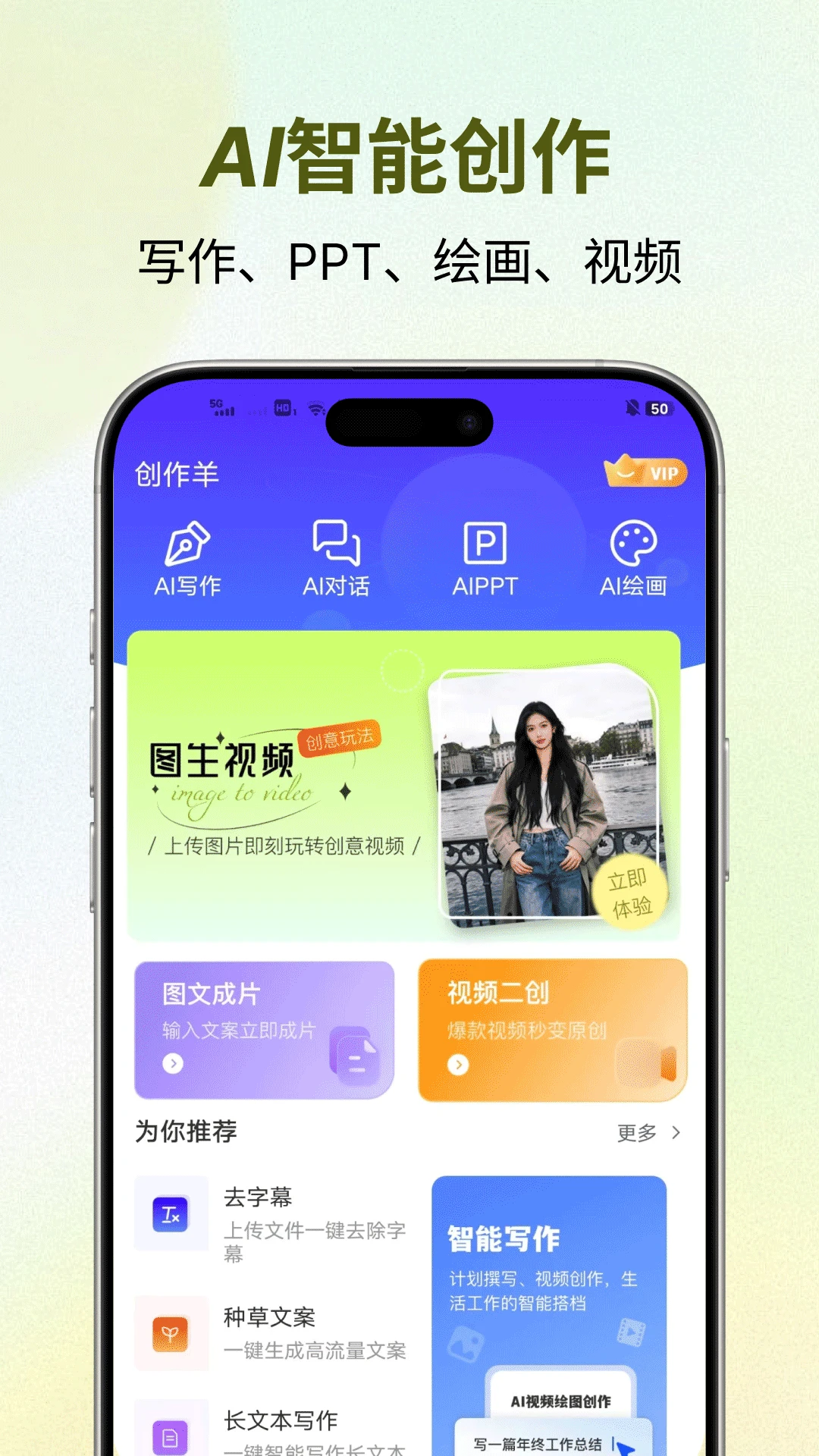 �����������ֻ���v1.0.4 �ٷ�����