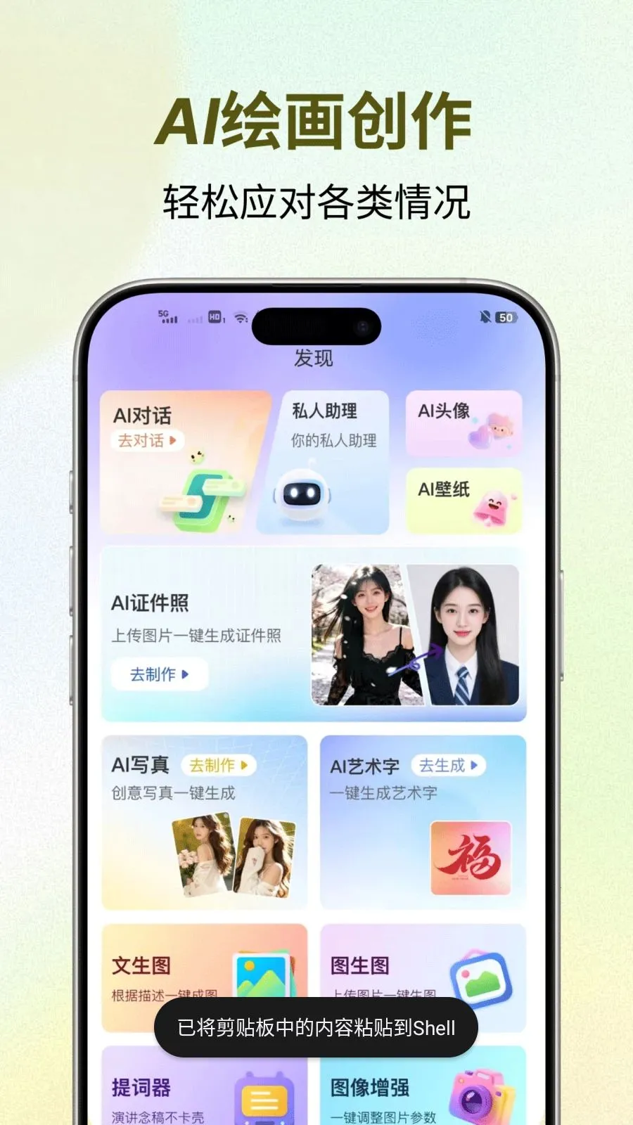 �����������ֻ���v1.0.4 �ٷ�����