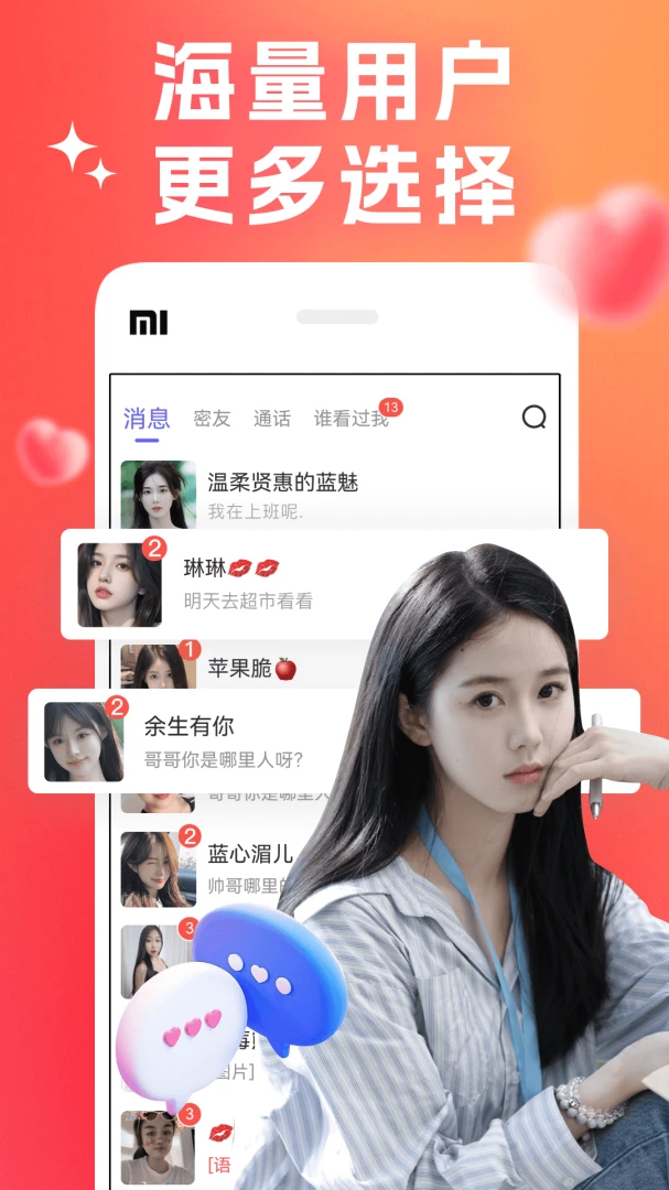 ��о(��������ƽ̨)v8.1.1 �ٷ�����