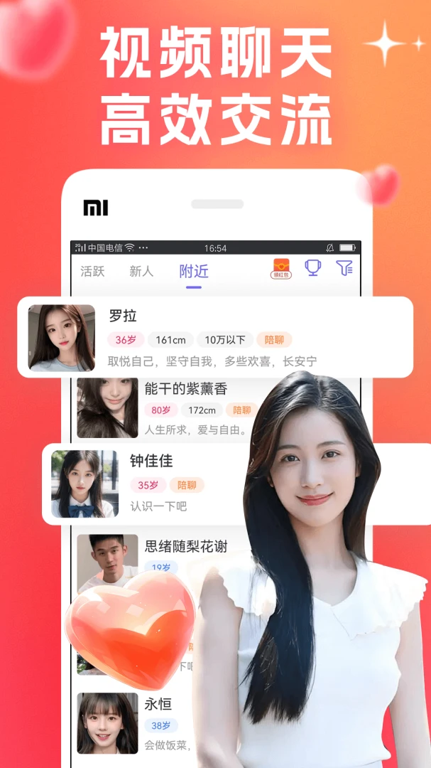 ��о(��������ƽ̨)v8.1.1 �ٷ�����