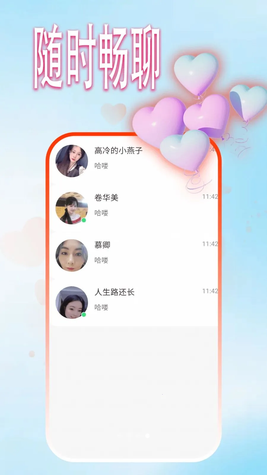 �ࣰ�����(�ƶ�����ƽ̨)v1.0.1 �ֻ���