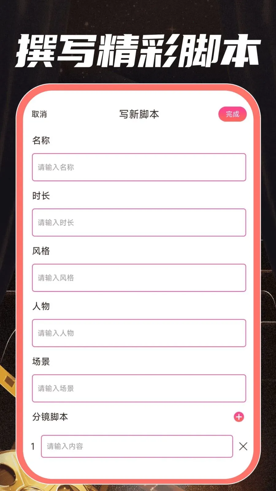 ȫ����Ѷ̾�ȫ(�̾紴������)v1.0.0 �ٷ�����