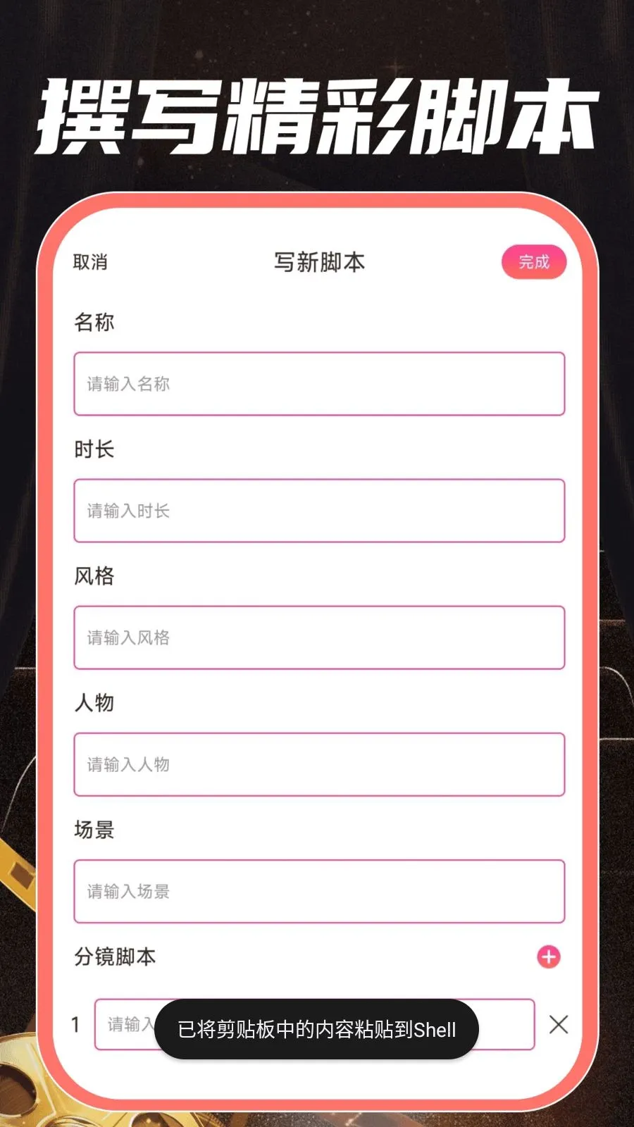 ȫ����Ѷ̾�ȫ(�̾紴������)v1.0.0 �ٷ�����
