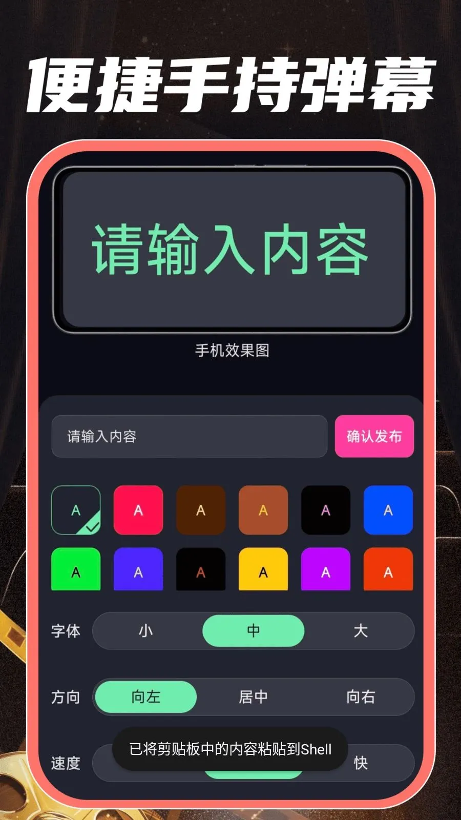 ȫ����Ѷ̾�ȫ(�̾紴������)v1.0.0 �ٷ�����