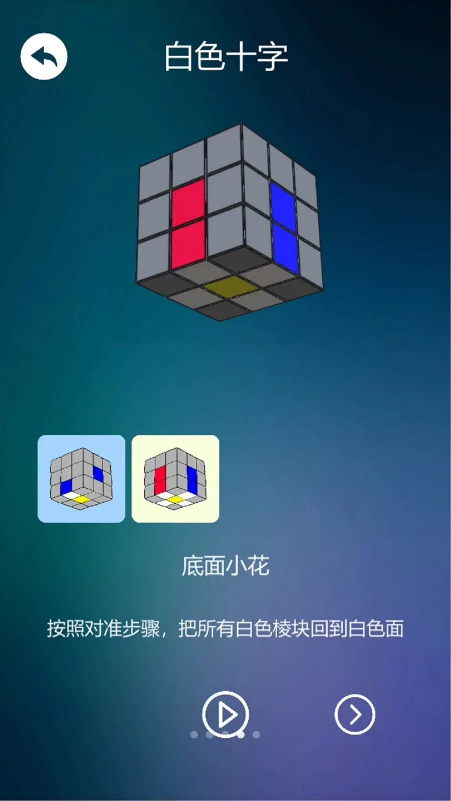 ����ѧħ�������ֻ���v1.0.3 ��Ѱ�