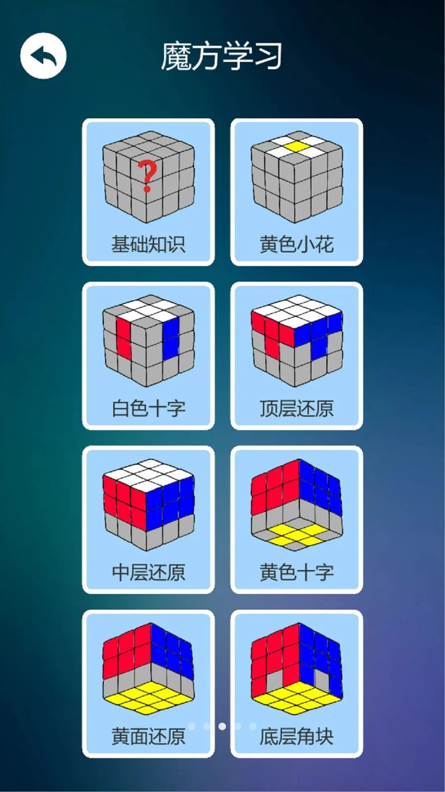 ����ѧħ�������ֻ���v1.0.3 ��Ѱ�
