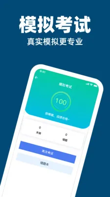 �ݿ���Ŀˢ�ⰲ׿���ֻ���v1.0.0 ��׿��