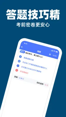 �ݿ���Ŀˢ�ⰲ׿���ֻ���v1.0.0 ��׿��