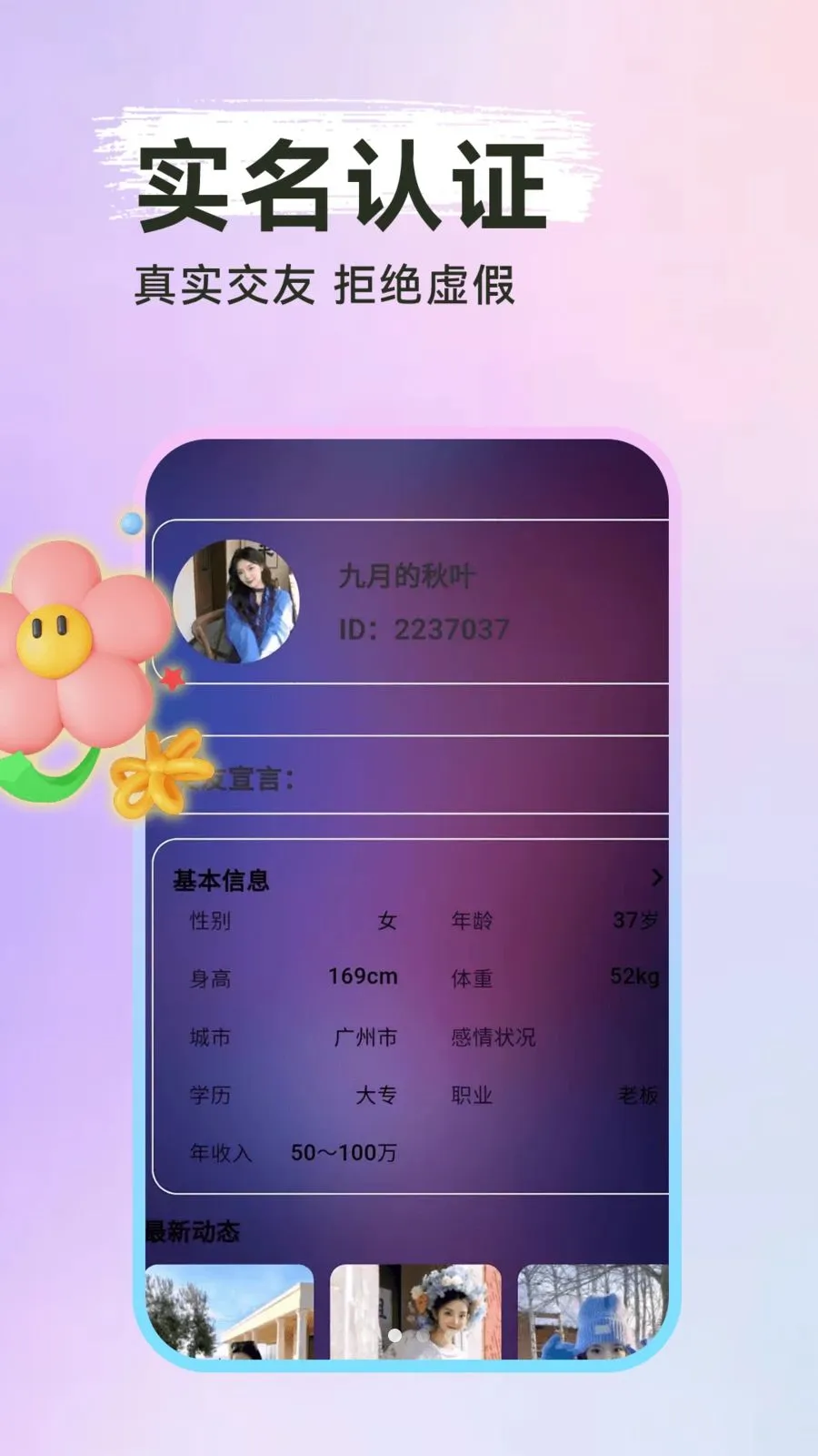 ����̽��˽�İ�׿���ֻ���v1.0.1 ��׿��