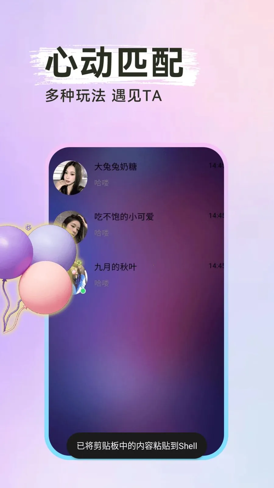 ����̽��˽�İ�׿���ֻ���v1.0.1 ��׿��