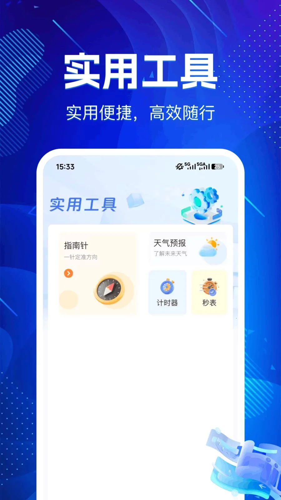 �ɻ�������¡����(����Ǩ�ƹ���ƽ̨)v1.0.0 �ٷ�����