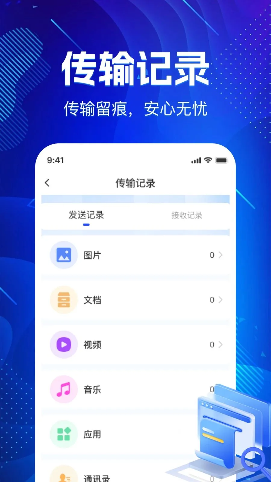 �ɻ�������¡����(����Ǩ�ƹ���ƽ̨)v1.0.0 �ٷ�����