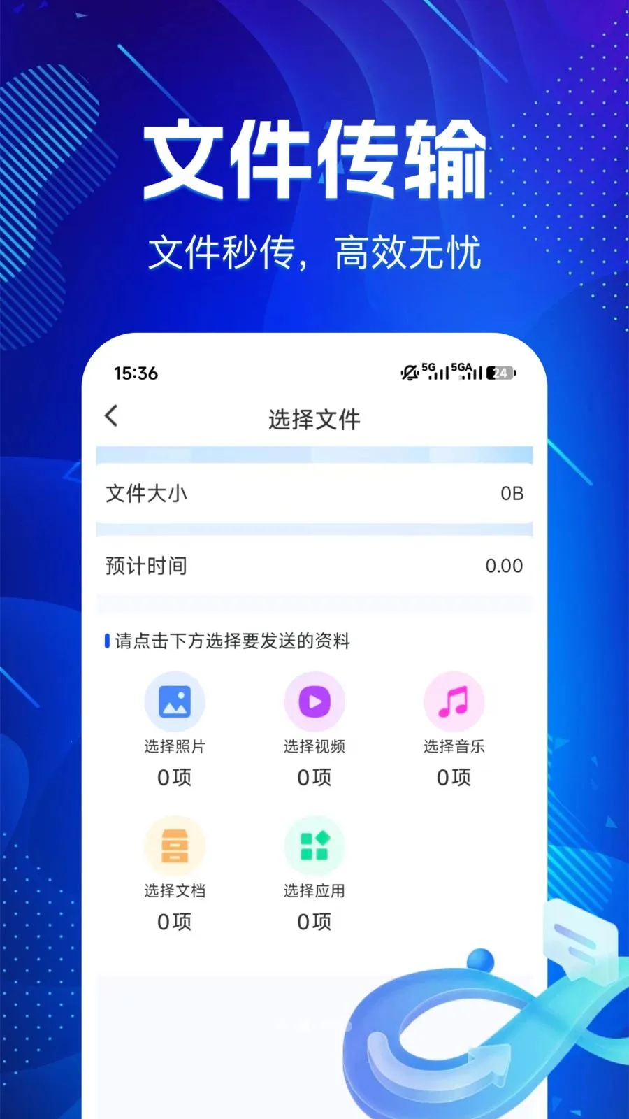 �ɻ�������¡����(����Ǩ�ƹ���ƽ̨)v1.0.0 �ٷ�����