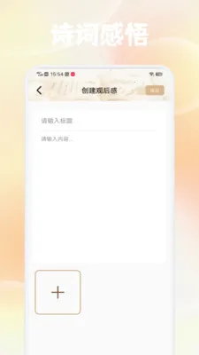 �ƾ���ѡ��(ʫ��ѧϰ����)v1.5 ��Ѱ�