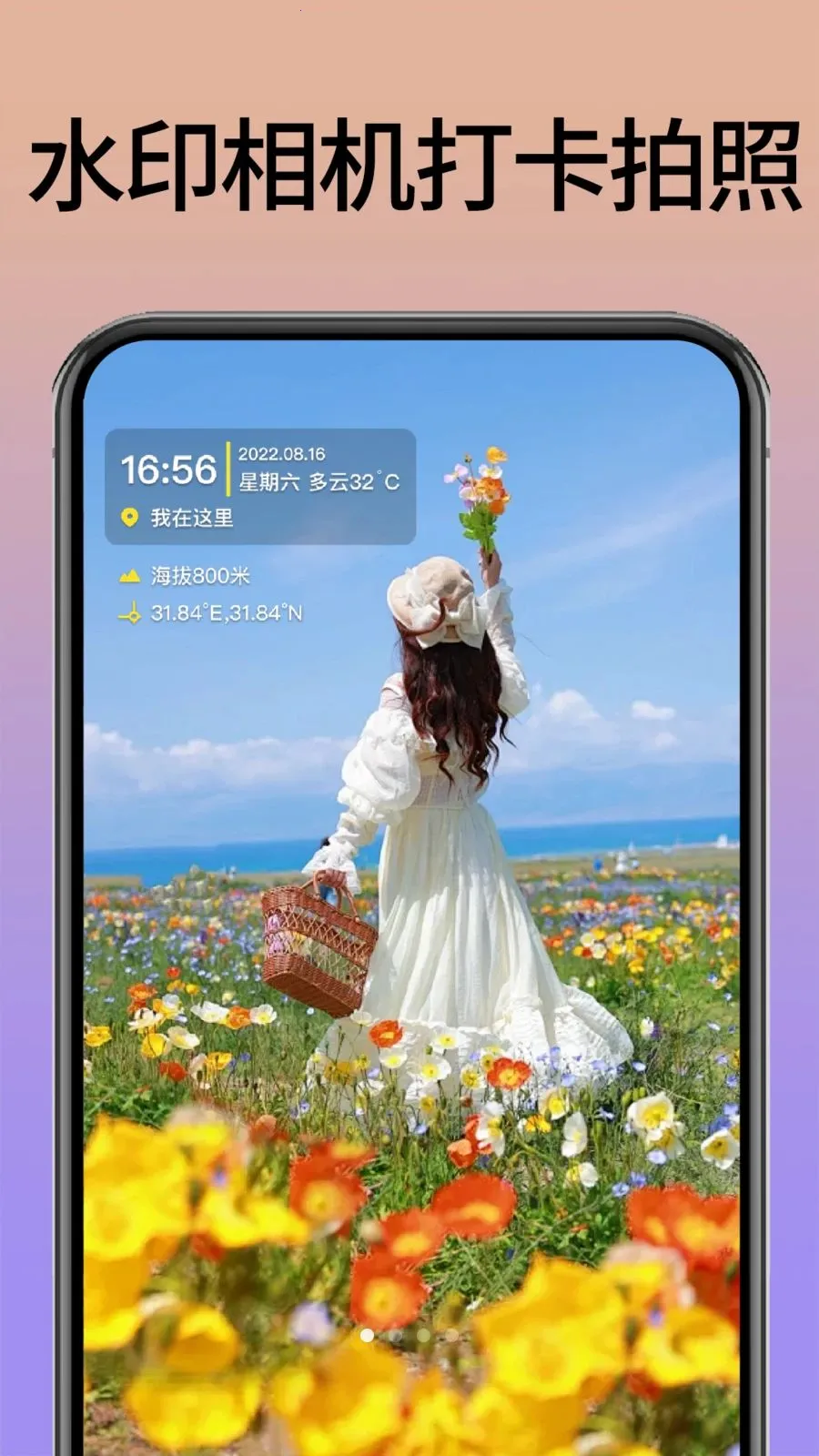 ˮӡ���������Ѱ�׿���ֻ���v1.0.1 �ֻ���