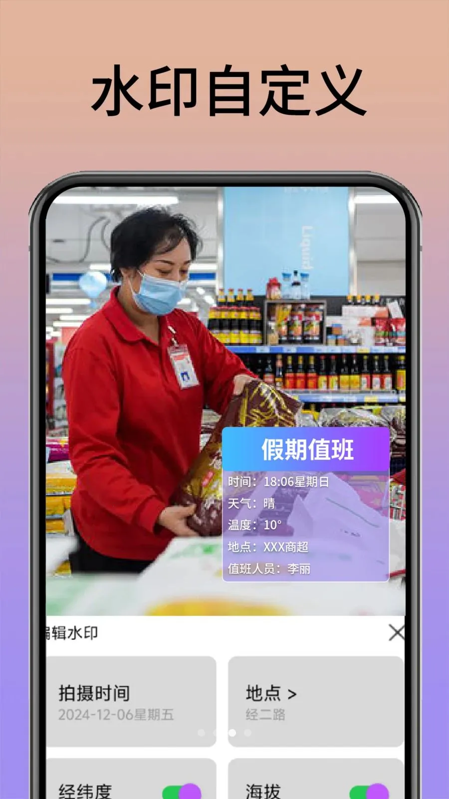 ˮӡ���������Ѱ�׿���ֻ���v1.0.1 �ֻ���