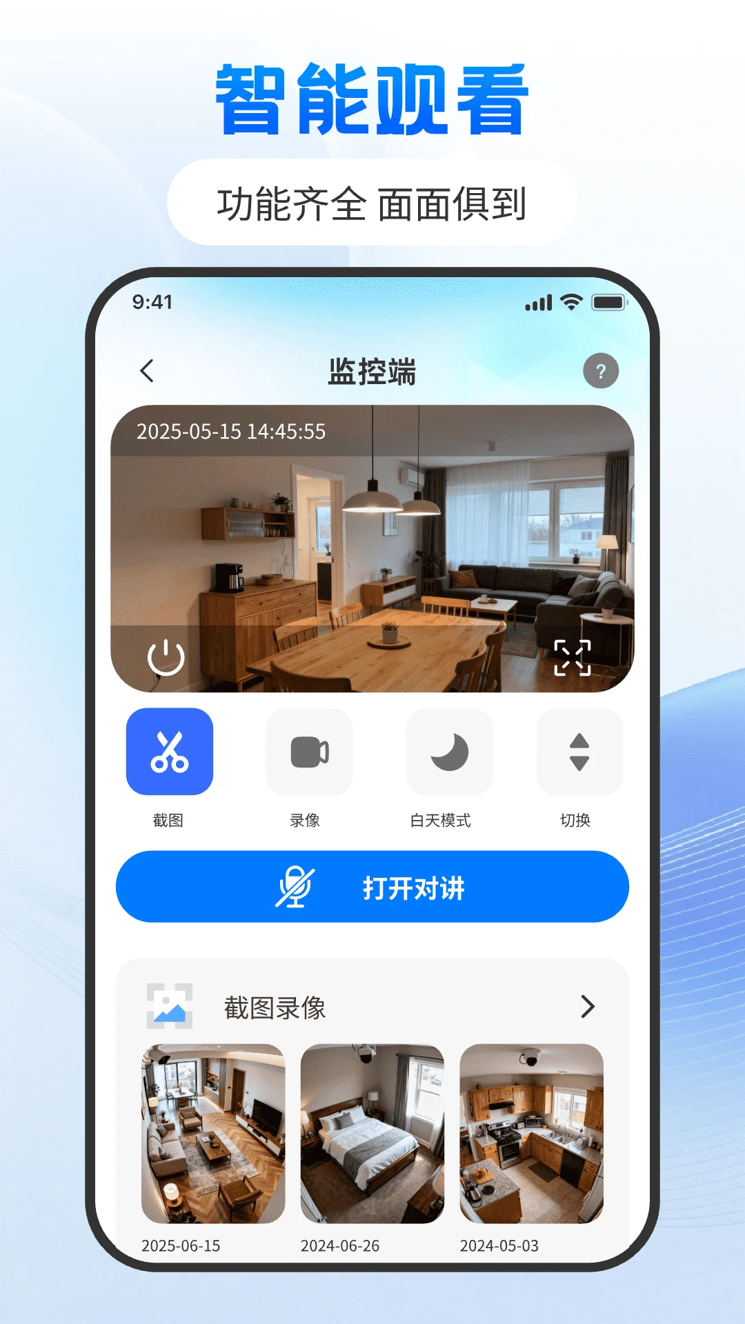 �Ƽ���ֻ���������(��ͥ��ط���)v1.0.0 �ٷ�����