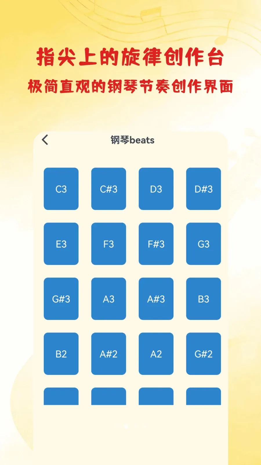 ���DJ������(���ִ���Ӧ��)v1.3 ��׿��