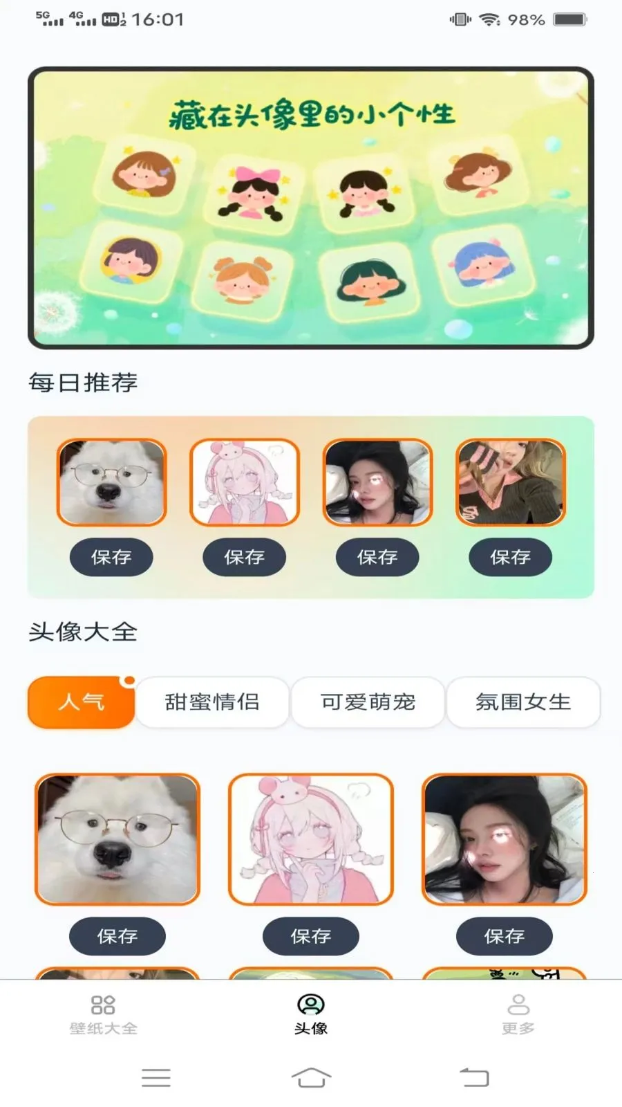 ��Լ�߼���ֽ(��ֽ�����Ӿ�����)v1.6.2.2 �ֻ���