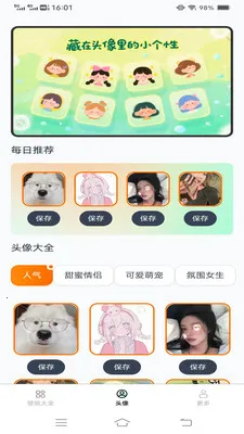 ��Լ�߼���ֽ(��ֽ�����Ӿ�����)v1.6.2.2 �ֻ���