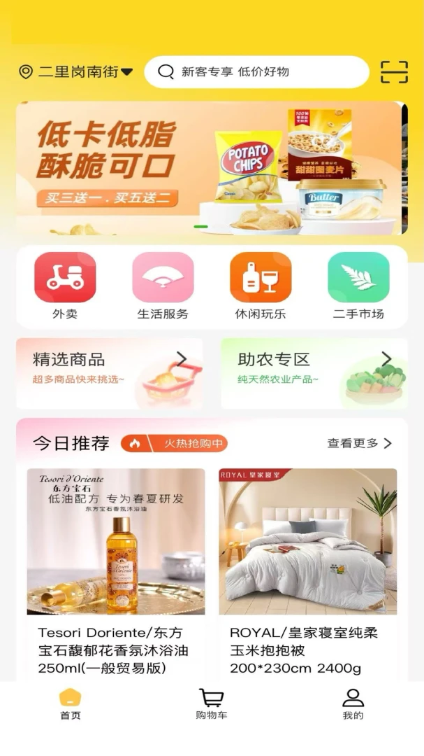 ��Ķ��2026���°汾v1.0.2 �ٷ�����