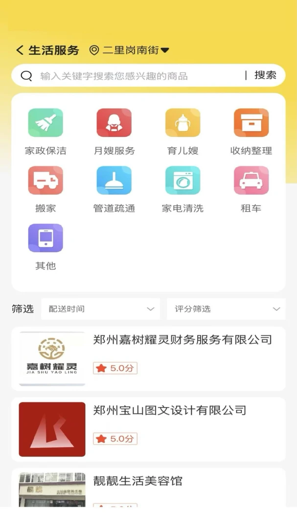 ��Ķ��2026���°汾v1.0.2 �ٷ�����